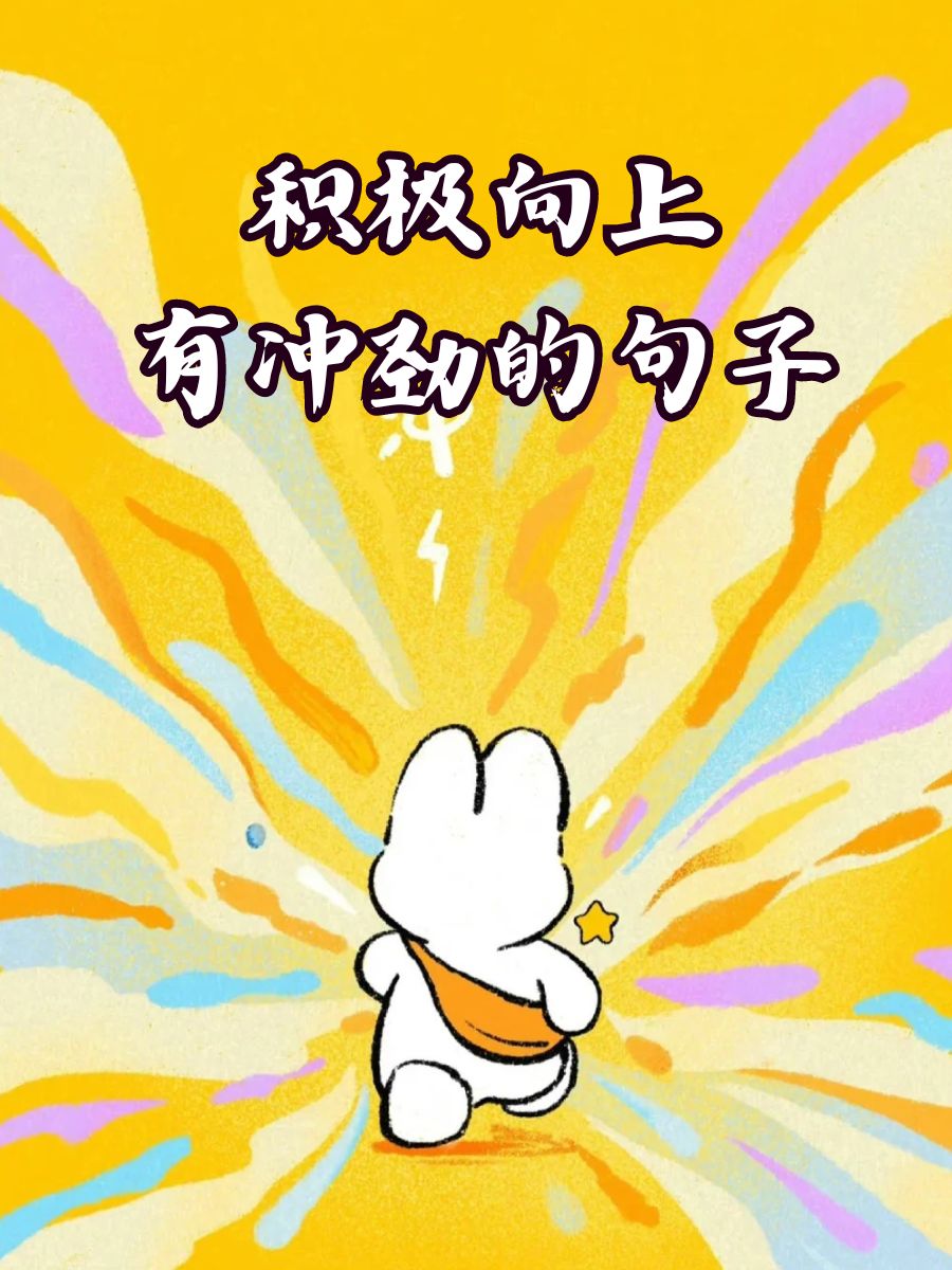 关于豪门球队连胜猛如虎,冲劲十足!的信息 关于豪门球队连胜猛如虎,冲劲十足!的信息