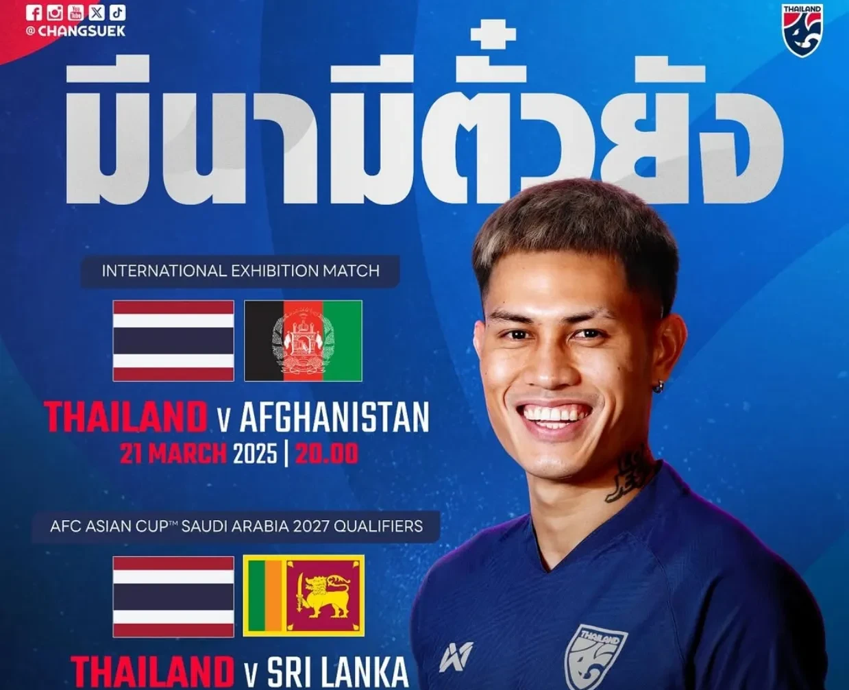 爱游戏官网网页版入口-斯里兰卡代表队备战冲击头名积极备赛