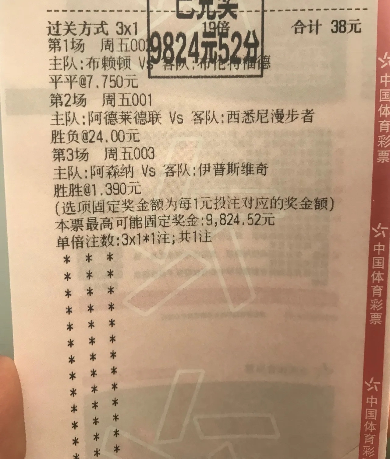 爱游戏官网网页版入口-包含卡利亚里主场豪取三分，提升排名的词条