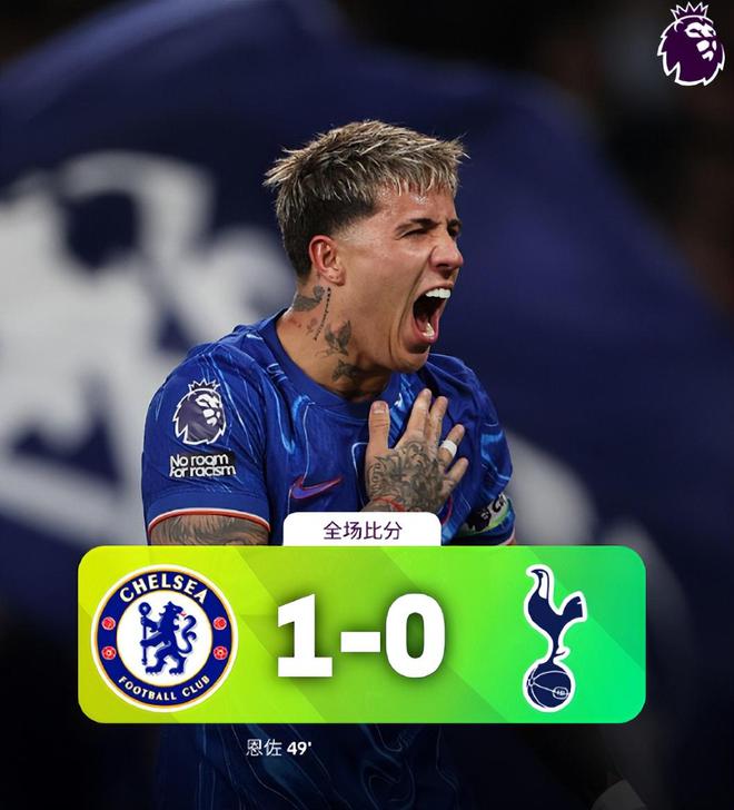 爱游戏官网-热刺在客场告捷，重返前四席位