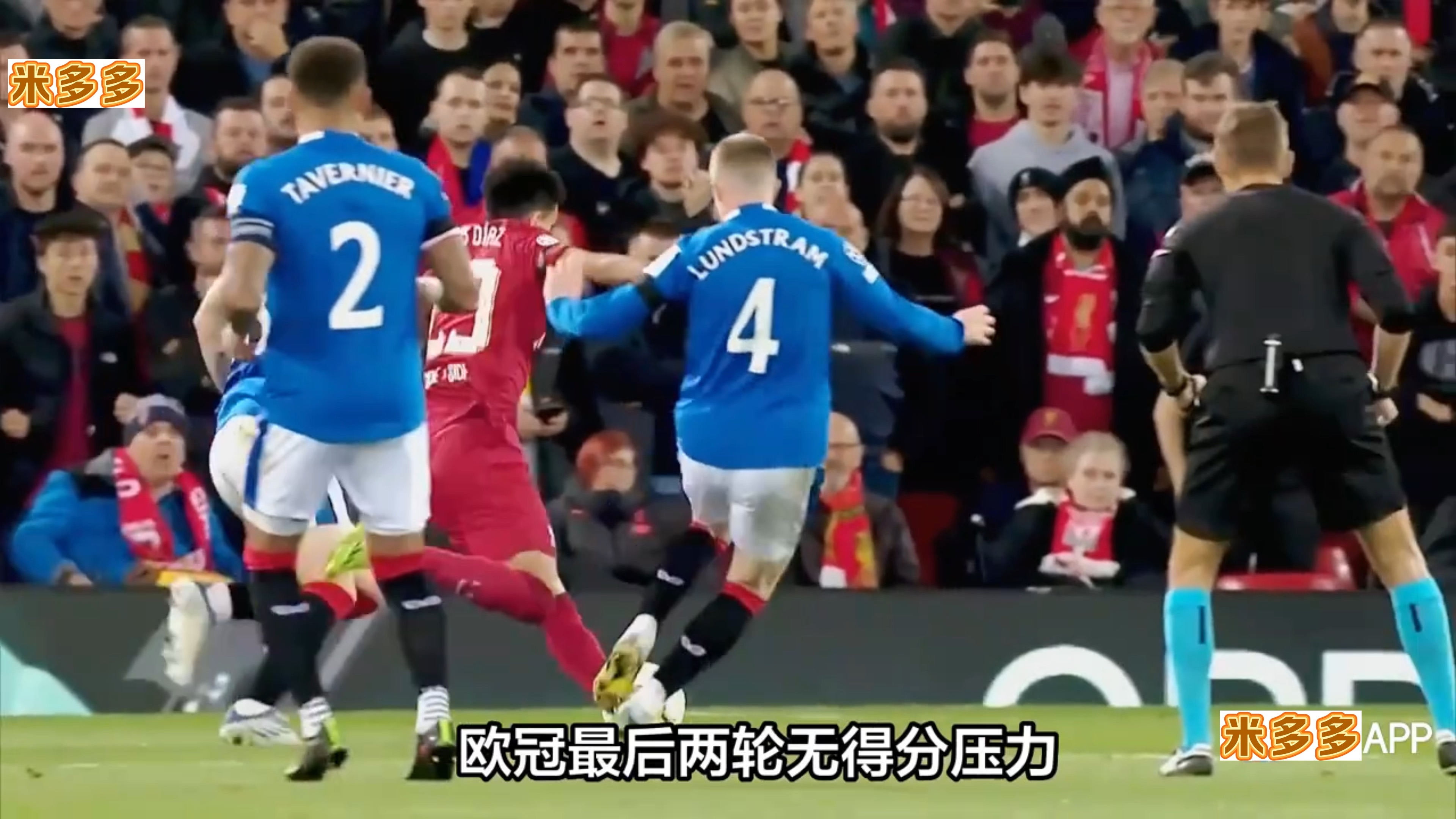 关于利物浦不断前行，欧冠赛场角逐风云激烈的信息