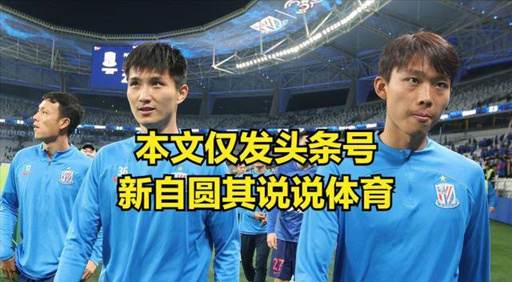 上海上港迎战日本劲旅，压力山大的简单介绍