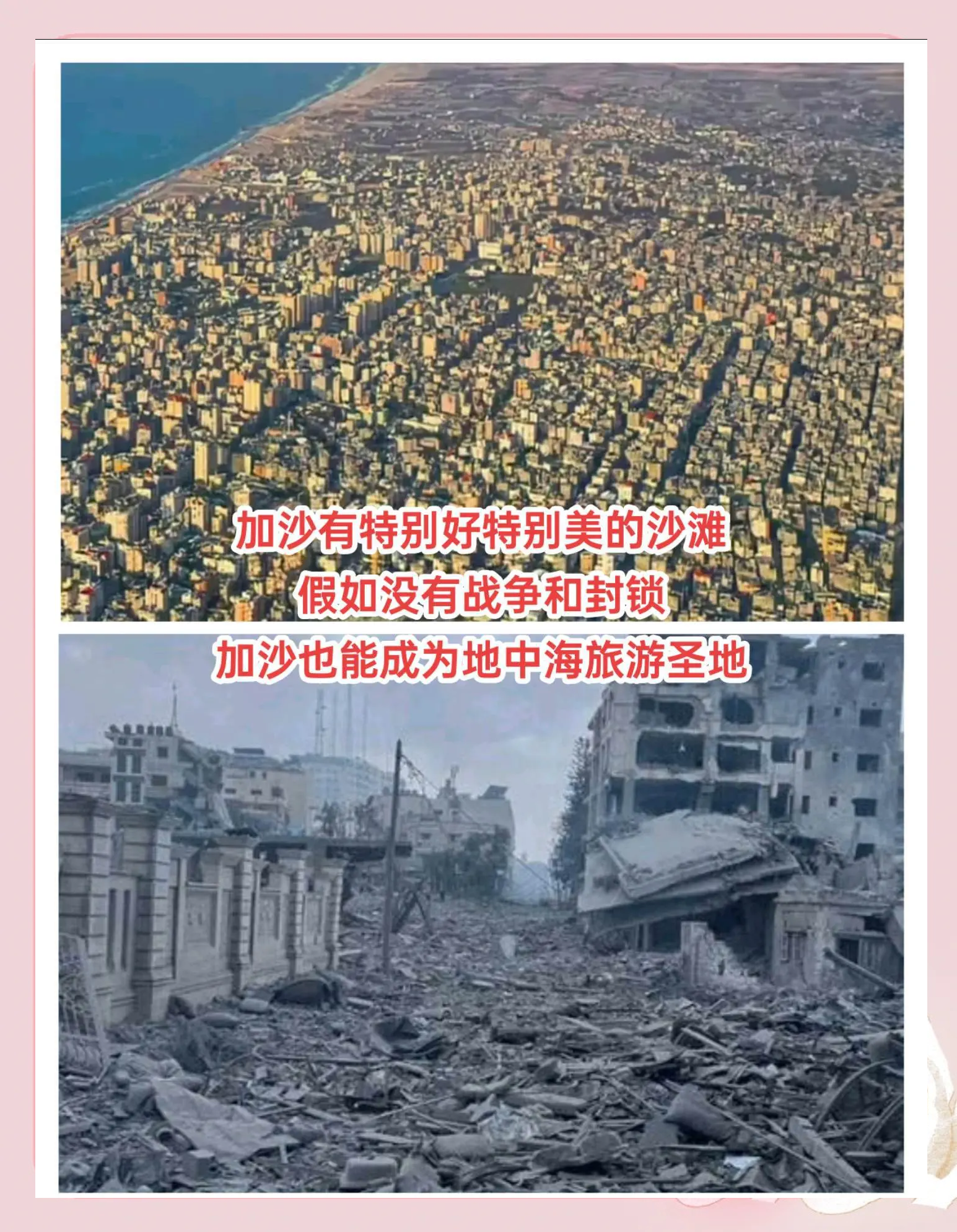 爱游戏入口-以色列战胜巴勒斯坦，晋级希望微弱