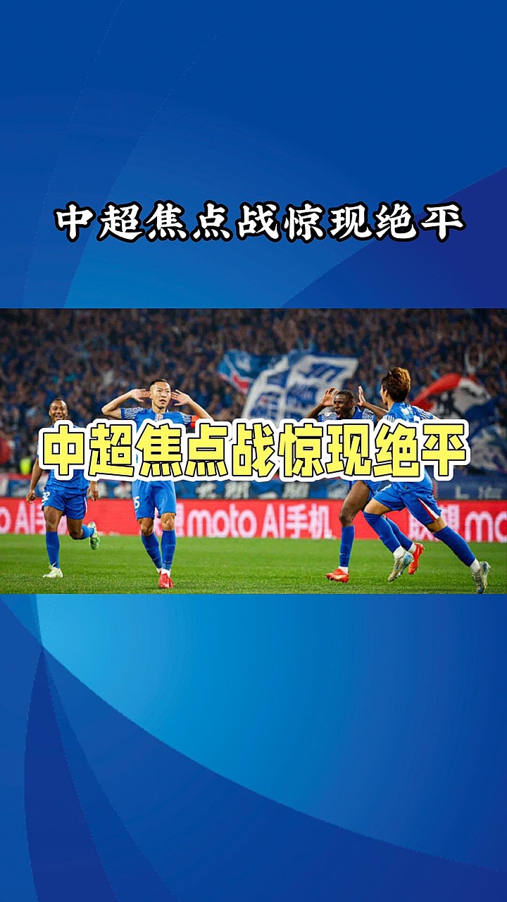 爱游戏官方登录入口-中超比赛伤停情况不容忽视，备战前方关键的简单介绍