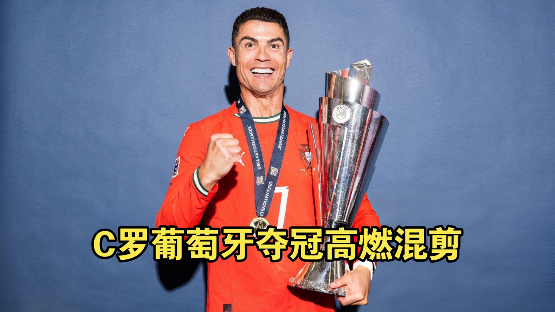 爱游戏官网-葡萄牙男子赛艇夺金，精湛技艺