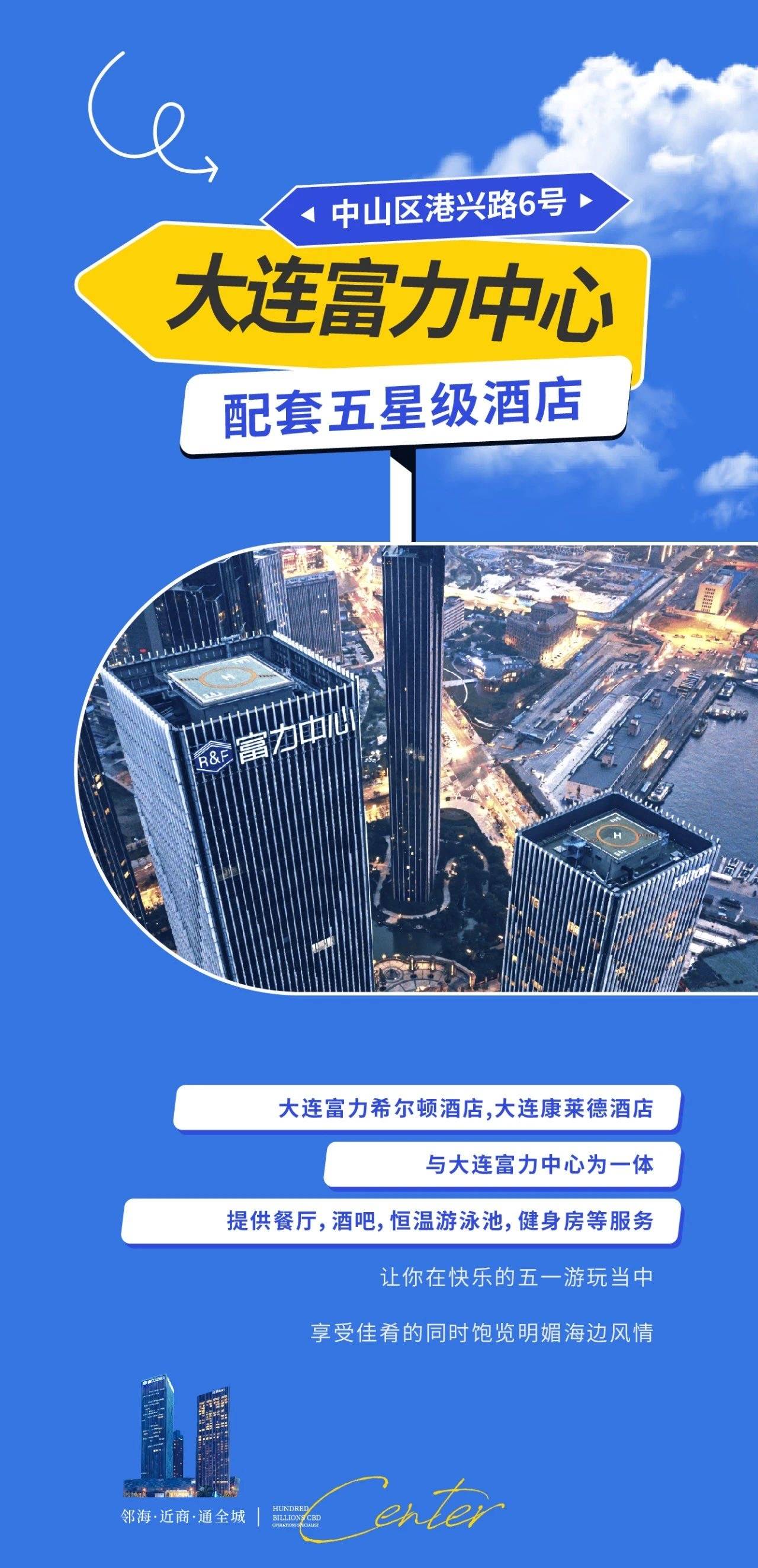 爱游戏app下载-富力冲刺保级，对抗大连一方争取生存希望的简单介绍