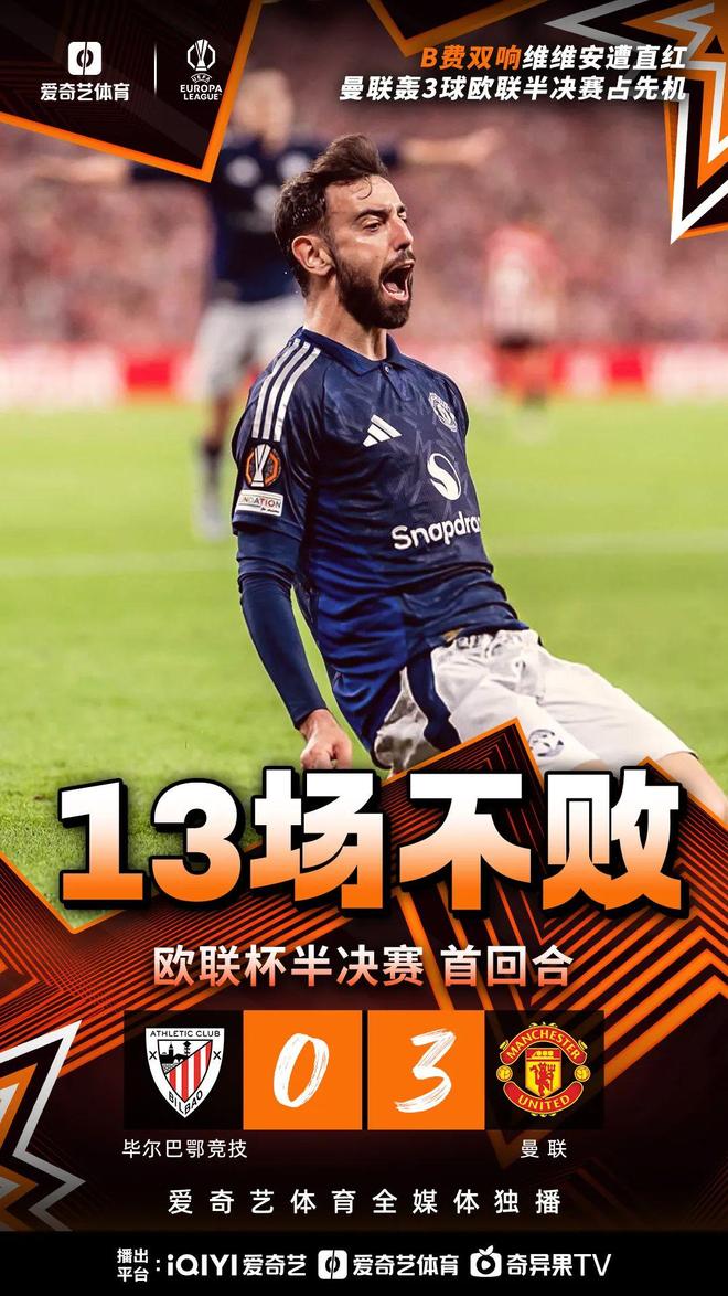 爱游戏官网-关于瓦伦西亚客场告急，欧战席位渐行渐远的信息