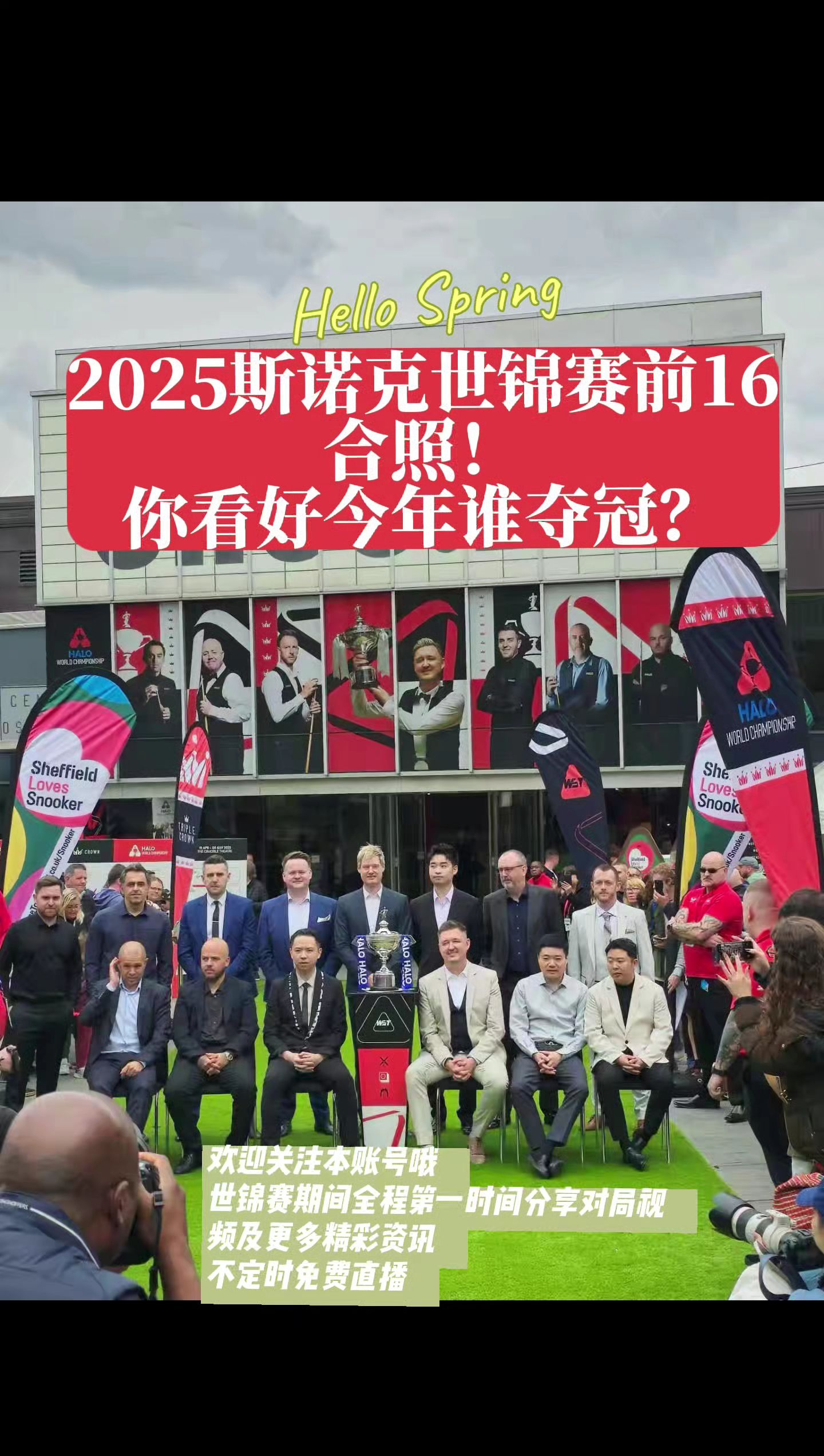 火爆对决，球员们奋力拼搏赢得比赛胜利的简单介绍