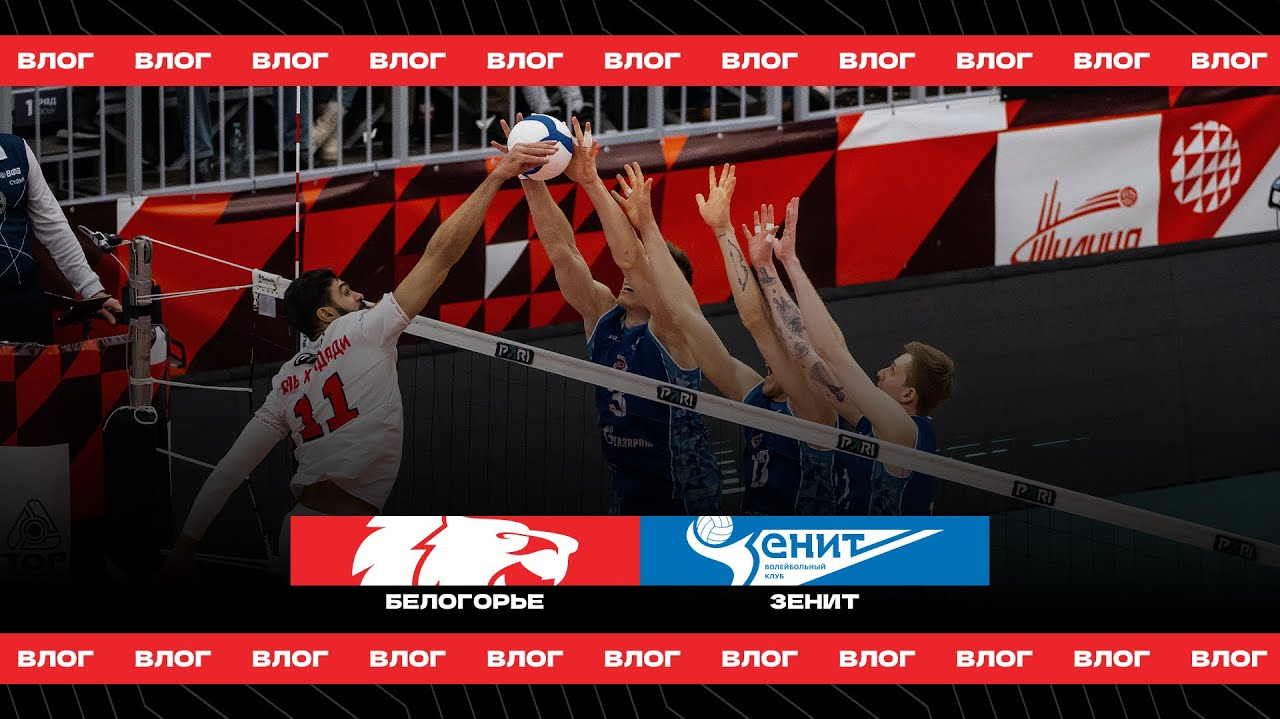 彼得堡泽尼特大比分取胜，告别小组赛