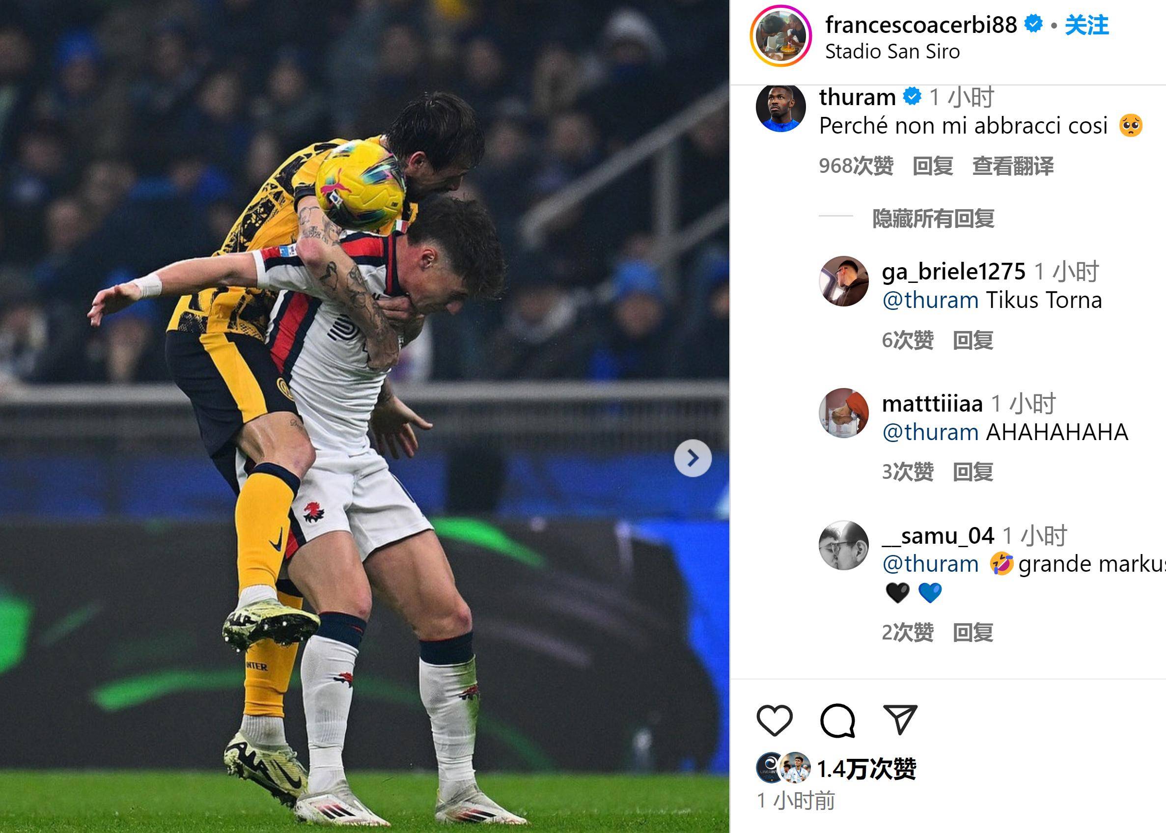 意甲比赛的胜负悬念引发球迷热烈讨论的简单介绍