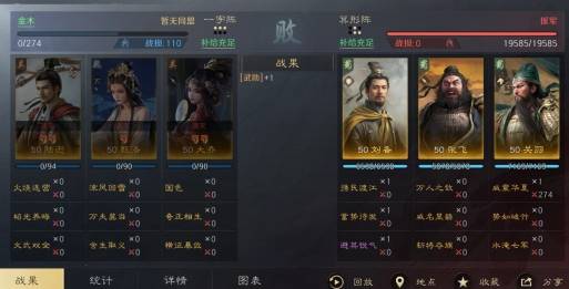 爱游戏入口-决胜技巧揭晓谁能破局逆袭闯入四强的简单介绍