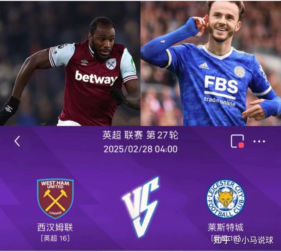 莱斯特城士气高涨，继续保持领先优势