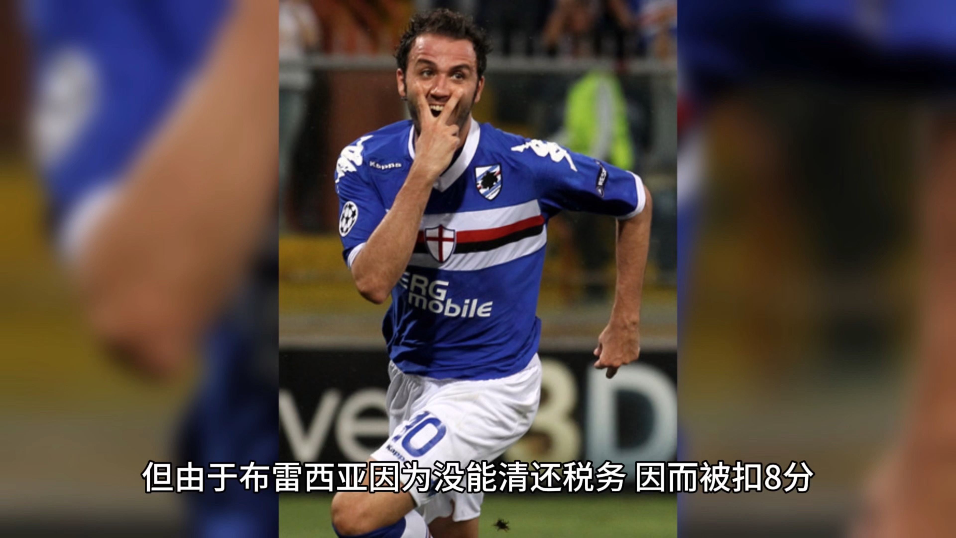 佛罗伦萨客场不敌桑普多利亚,保级压力增大的简单介绍 佛罗伦萨客场不敌桑普多利亚,保级压力增大的简单介绍