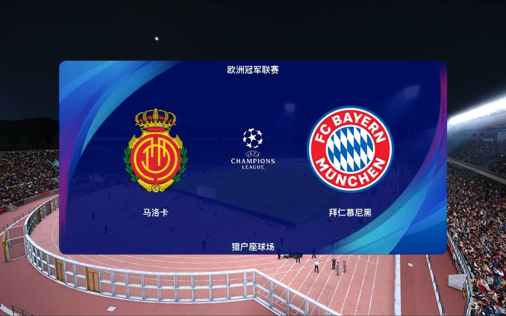 爱游戏在线登录-包含拜仁慕尼黑大胜，轻松进军淘汰赛的词条