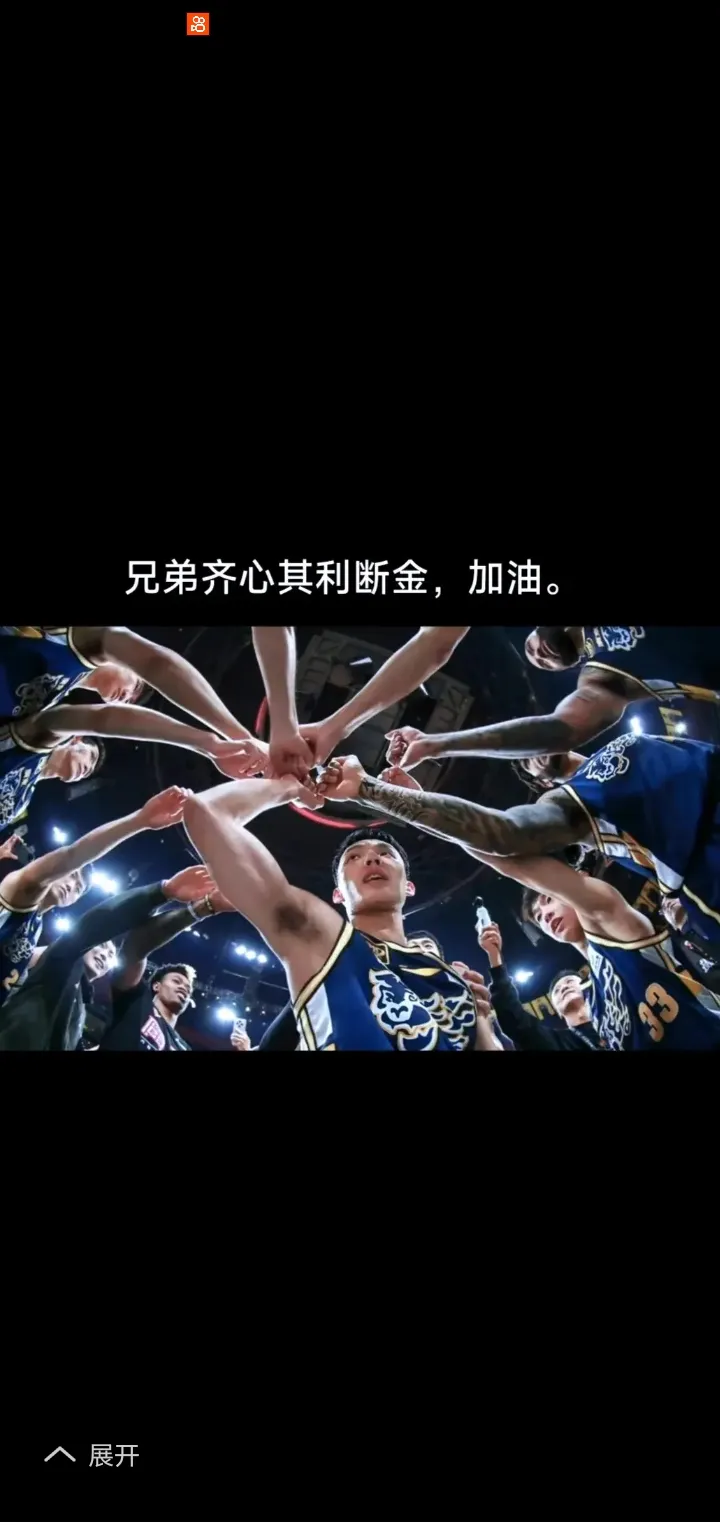 爱游戏app下载-球员们在比赛中展现了出色的团队合作精神