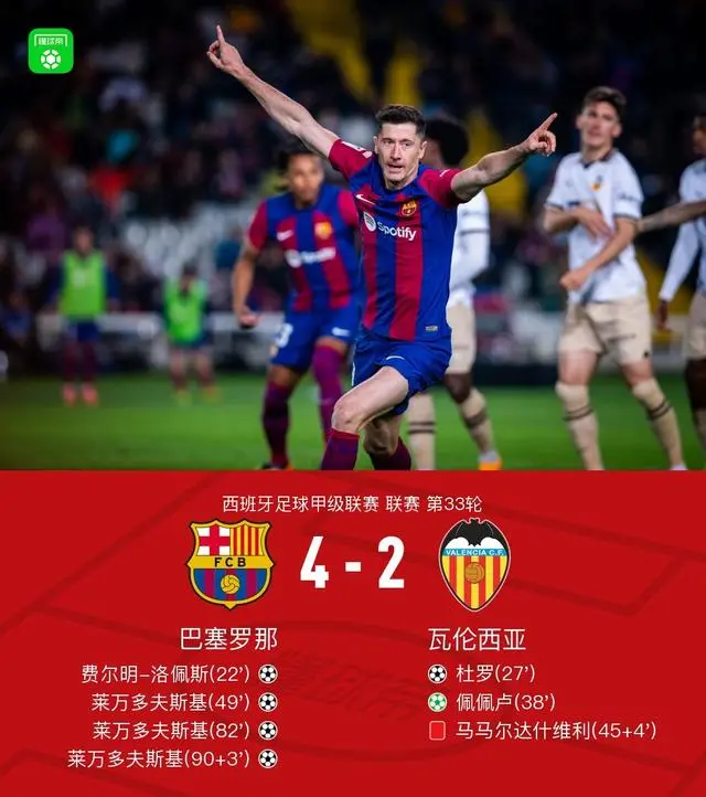 爱游戏官方登录入口-巴萨主场遭遇平局，积分榜下滑的简单介绍