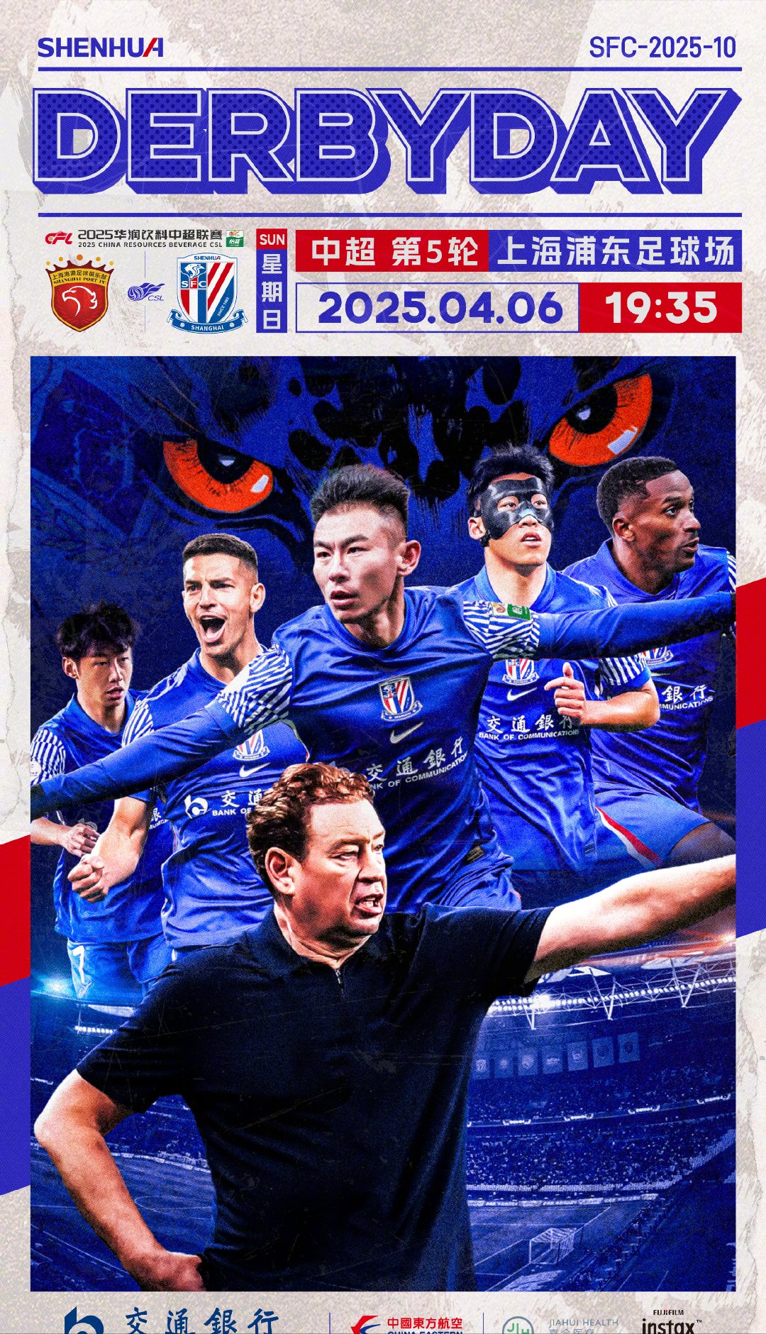 爱游戏官网-包含上海上港与北京国安，惊心动魄对决揭晓谁是最强的词条