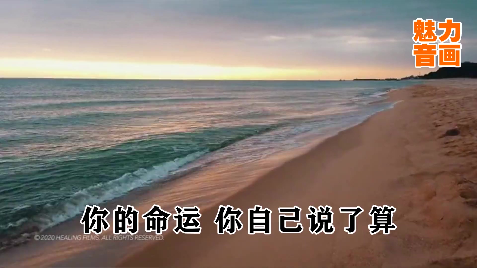 爱游戏入口-一场较量，改变一生命运的机会从此开始