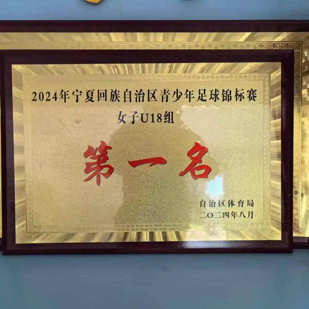 爱游戏-包含队伍的足球女队员焕发出色，夺得国际比赛冠军的词条