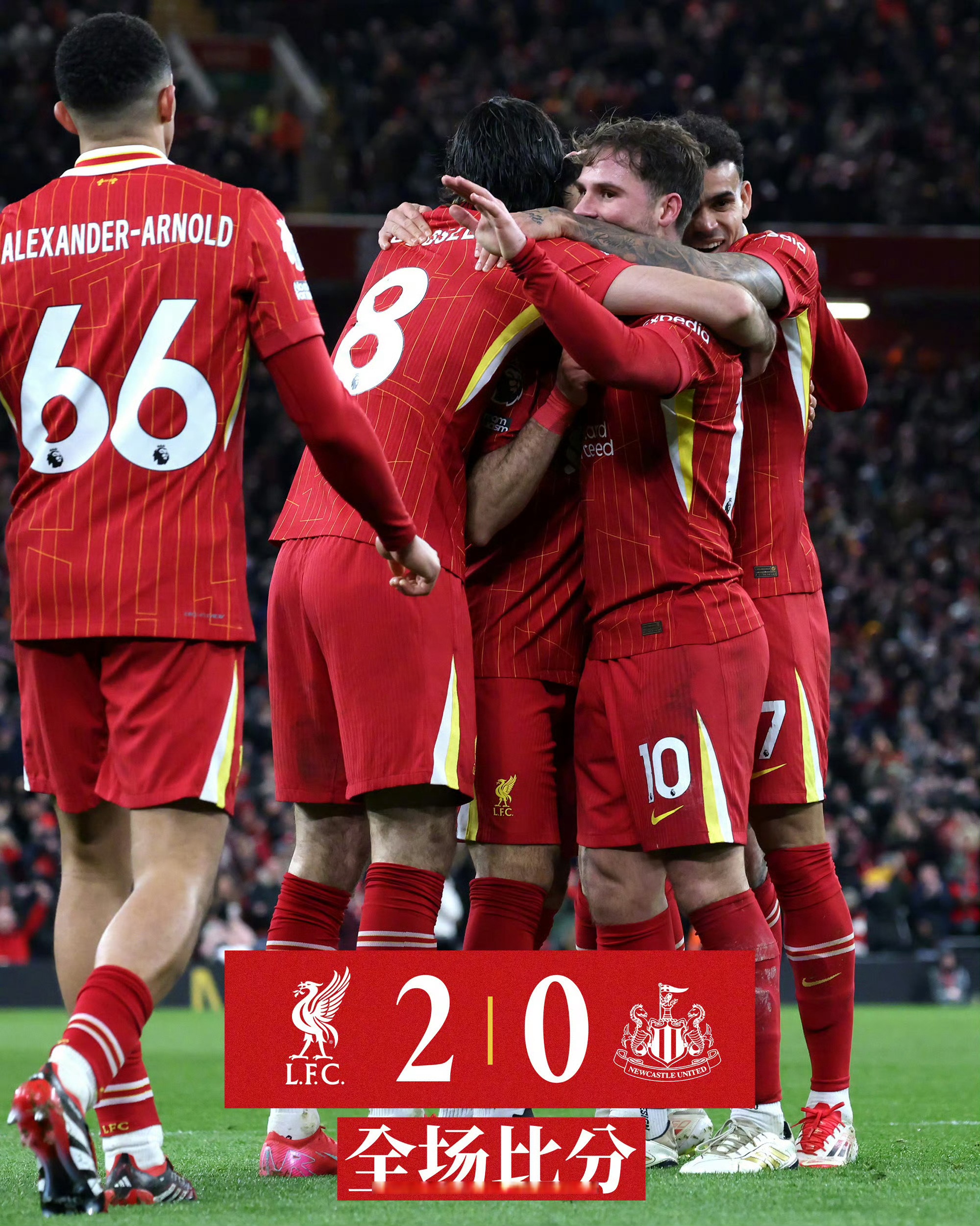 爱游戏在线登录-利物浦中场核心受伤，或将缺席关键战